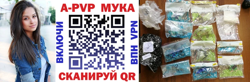 Какие есть наркотики Курчалой СОЛЬ COCAIN Псилоцибиновые грибы Бошки Шишки Меф мяу мяу