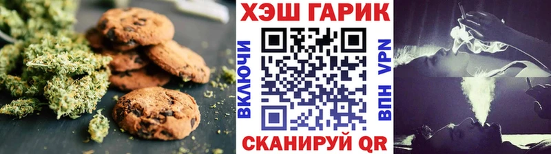 Еда ТГК конопля  Курчалой 