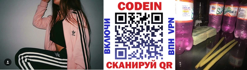 Кодеиновый сироп Lean напиток Lean (лин)  цена наркотик  даркнет формула  Курчалой 