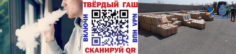 Гашиш гарик  Курчалой 