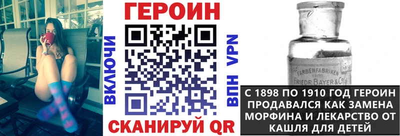 Героин Афган  Курчалой 