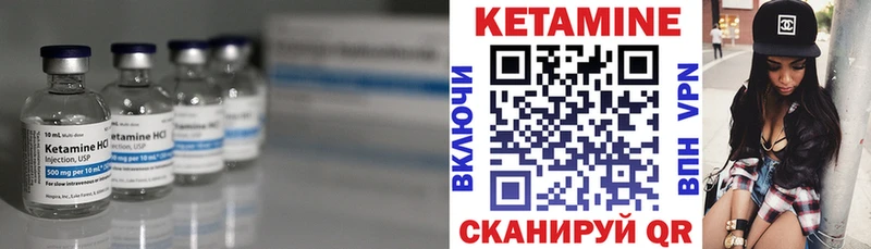 MEGA как зайти  как найти наркотики  Курчалой  КЕТАМИН ketamine 