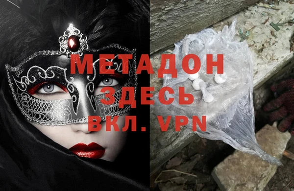 меф VHQ Балахна