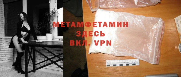 стафф Балабаново