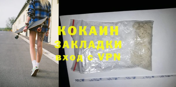 синтетический гашиш Баксан