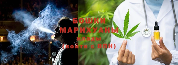 стафф Балабаново
