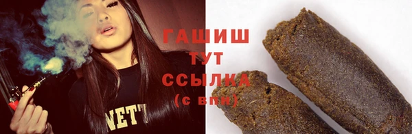 стафф Балабаново