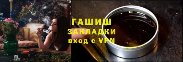 синтетический гашиш Баксан