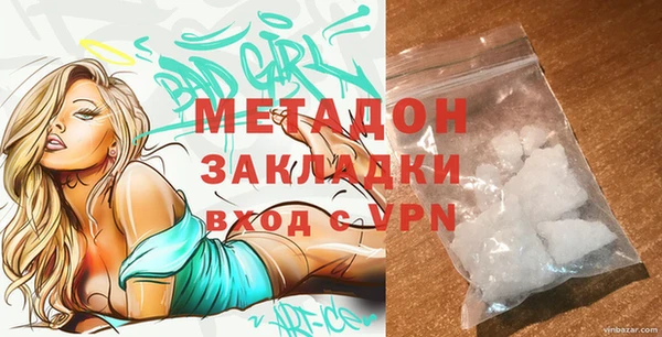 стафф Балабаново
