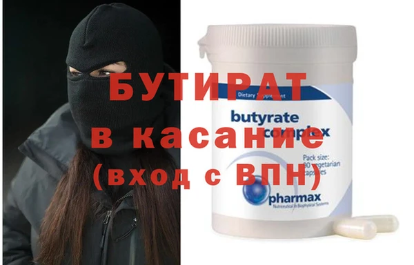 стафф Балабаново