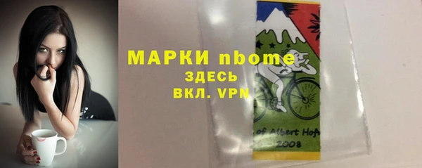 синтетический гашиш Баксан
