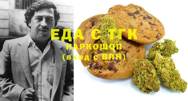 меф VHQ Балахна