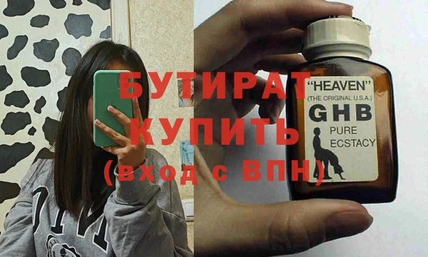 меф VHQ Балахна