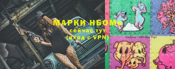 стафф Балабаново