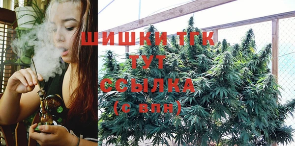 стафф Балабаново