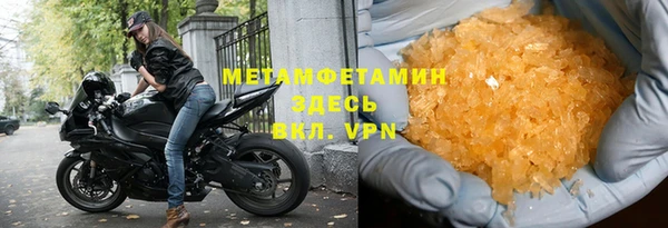 меф VHQ Балахна