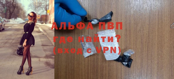 стафф Балабаново