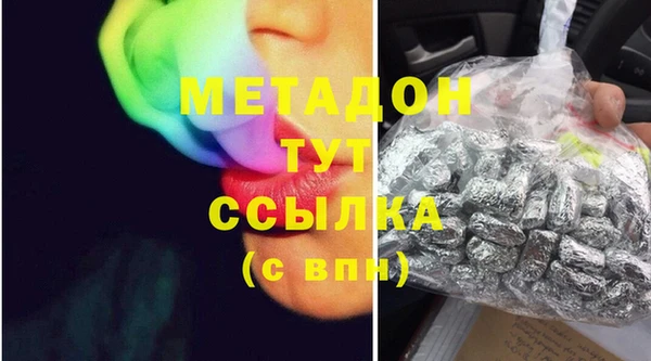 синтетический гашиш Баксан