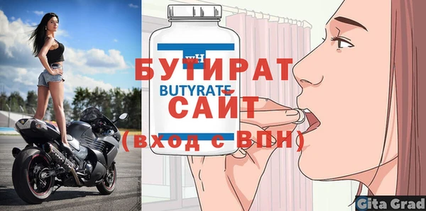 меф VHQ Балахна