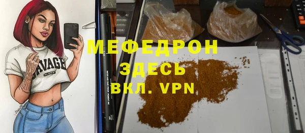 меф VHQ Балахна