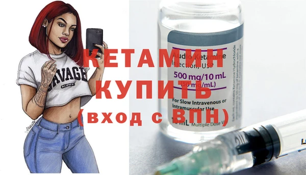 стафф Балабаново