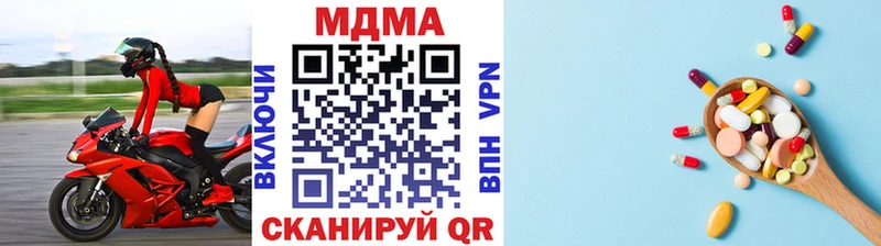 МДМА crystal  Курчалой 