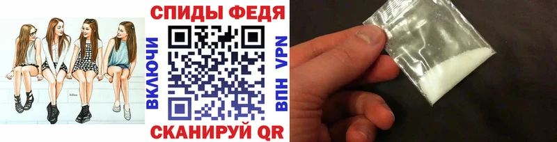 Первитин кристалл  цена   Курчалой 