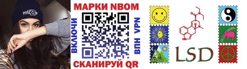хочу   Курчалой  Марки 25I-NBOMe 1,5мг 
