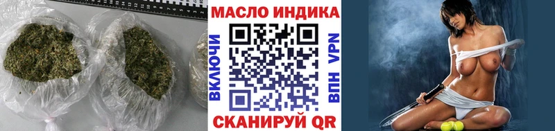 ТГК концентрат  МЕГА рабочий сайт  Курчалой  что такое наркотик 